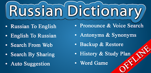 download english to persian dictionary for mac